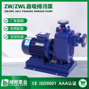 ZWB High Pressure Water Pump Self-Priming Explosion-<b>Proof</b> Non-Clogging Sewage Pump Diesel Engine Powered - Product Image 2