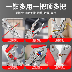 Casillas Multi Functional Wire Stripper 9 Inch Stainless Steel 10 Awg Industrial Crimping Tool Front Entry Bright Finish - Product Image 5