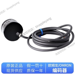 Encodeur rotatif Omron E6C2-CWZ6C 2000P/R incrémental 5-24VDC - Product Image 4
