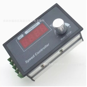 Hysenda ตัวควบคุมความเร็วมอเตอร์ PWM DC, ดิจิทัล6V-60V 50A เกรดอุตสาหกรรมพร้อมฟังก์ชั่นปรับได้ - Product Image 4