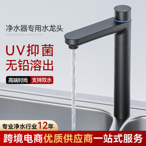 Robinet purificateur d'eau à poignée unique, à poser sur comptoir, avec cartouche céramique et éclairage LED, pour cuisine - Product Image 3