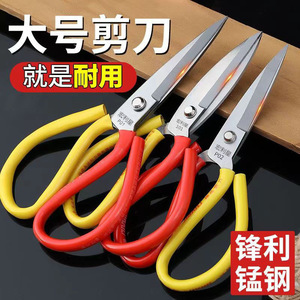 Yongdali P01 Heavy Duty <b>Scissors</b> Carbon Steel Reinforced Rivet Household <b>Kitchen</b> Industrial Use - Product Image 4