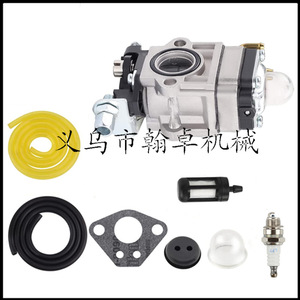 Carburador de Gasolina de Dos Tiempos 43/47/49cc 40-5 para Cortacésped MP15, Piezas y Accesorios - HZPJ - Product Image 5