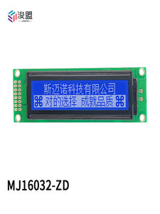 LCD16032ZD 160x32 Dot Matrix โมดูลจอแอลซีดีตัวควบคุม ST7920สนับสนุน Serial และ Parallel อินเตอร์เฟซหน้าจอแสดงผลในโรงงานอุตสาหกรรม - Product Image 3