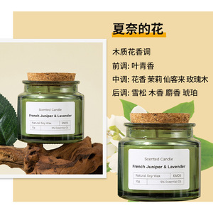 Bougie parfumée en cire de soja en bouteille verte, best-seller transfrontalier, vente en gros, style européen et américain, articles d'ameublement. - Product Image 3
