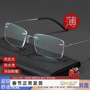 Lunettes de lecture ultralégères à monture semi-titane pour hommes, lentille PC anti-lumière bleue, haute définition, légères et confortables, 8161 - Product Image 5