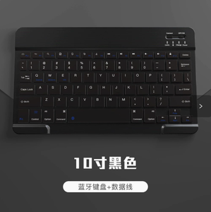 Clavier portable USB <span class=keywords><strong>mini</strong></span> pour ordinateur portable, nouveau clavier chocolat anti-ghosting 87 touches multi-touches - Product Image 3