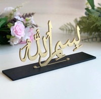 Décoration de table personnalisée pour le Ramadan, décoration du Ramadan, cartes de table personnalisées pour l'Aïd