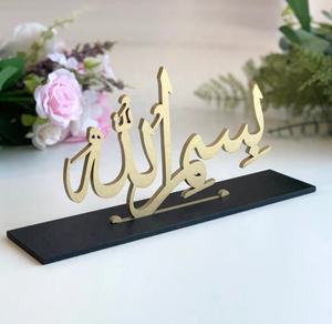 Personalized Ramadam Dinner Place Setting Ramadan Decoration Custom <strong>Eid</strong> Place <strong>Cards</strong> - Product Image 2