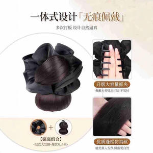 Xingyuan Wigs - Herramienta para peinados de moño para mujer, accesorio de peinado reutilizable, moño bajo y esponjoso, peluca natural - Product Image 1