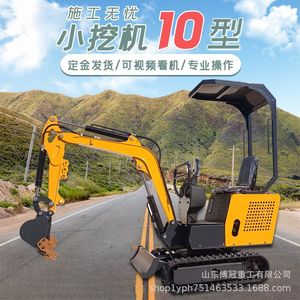 Mini-excavatrice sur chenilles de type 10 pour le défrichement des terres agricoles et des vergers, à faible consommation de carburant - Product Image 1