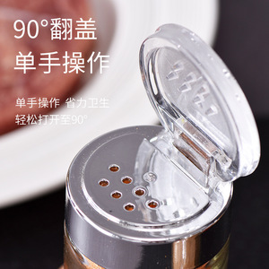 <b>Spice</b> <b>Jar</b> With Flip Top Lid Transparent Glass For Solid Seasonings Picnic Kitchen Use - Product Image 2