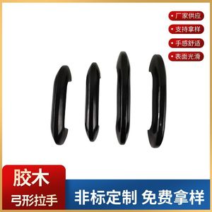 Bakelite <b>Door</b> <b>Handle</b> U Shaped For Electric Three And Four Wheeled Vehicle Standard Size <b>Replace</b> Repair Part Kh 7789 - Product Image 5