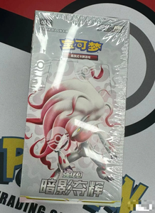 100% Originale 7.0 Pokémon TCG Cinese Semplificato CS5.5c Spada e Scudo Ombra di Pokémon Carte Collezionabili Booster Box - Product Image 2