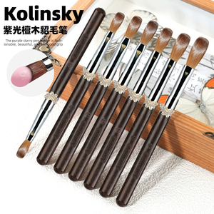 Pinceau à ongles en bois de santal Kolinsky, manche papillon, pour gel UV, poudre, nettoyage, pinceau pour nail art - Product Image 1