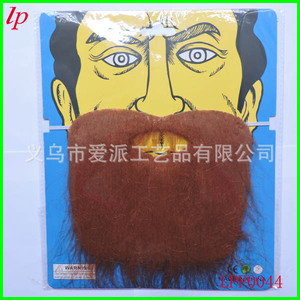 LPP0042 Barba falsa negra realista, accesorio de disfraz para Navidad, fiesta de Halloween, unisex - Product Image 3