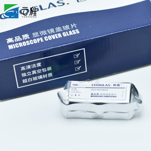 CITOGLAS <b>Microscope</b> Cover Glass 10212432C 100 Pieces Individually Vacuum Sealed Ultra Clear Glass - Product Image 1