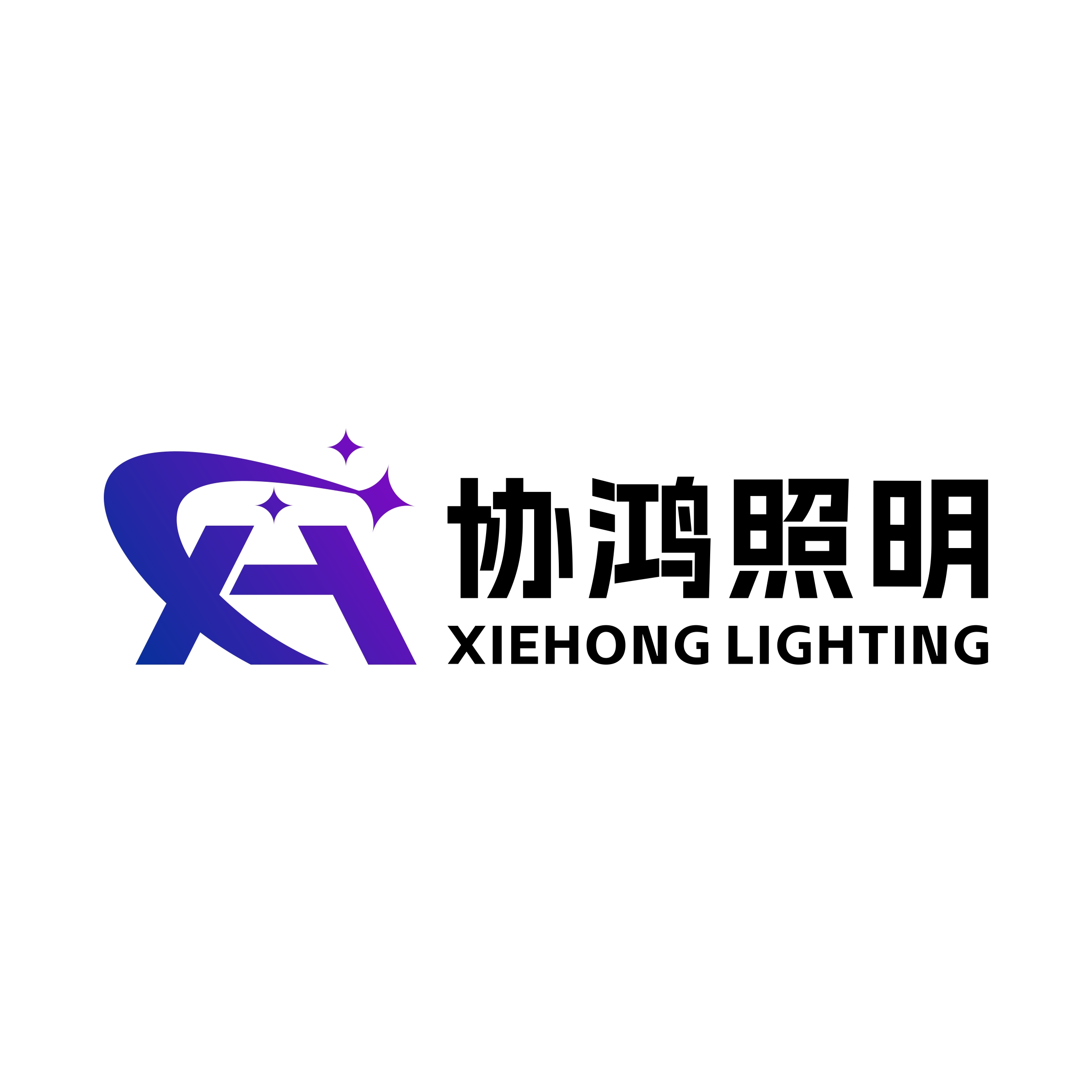 Zhongshan Xiehong Lighting Co., Ltd. logo