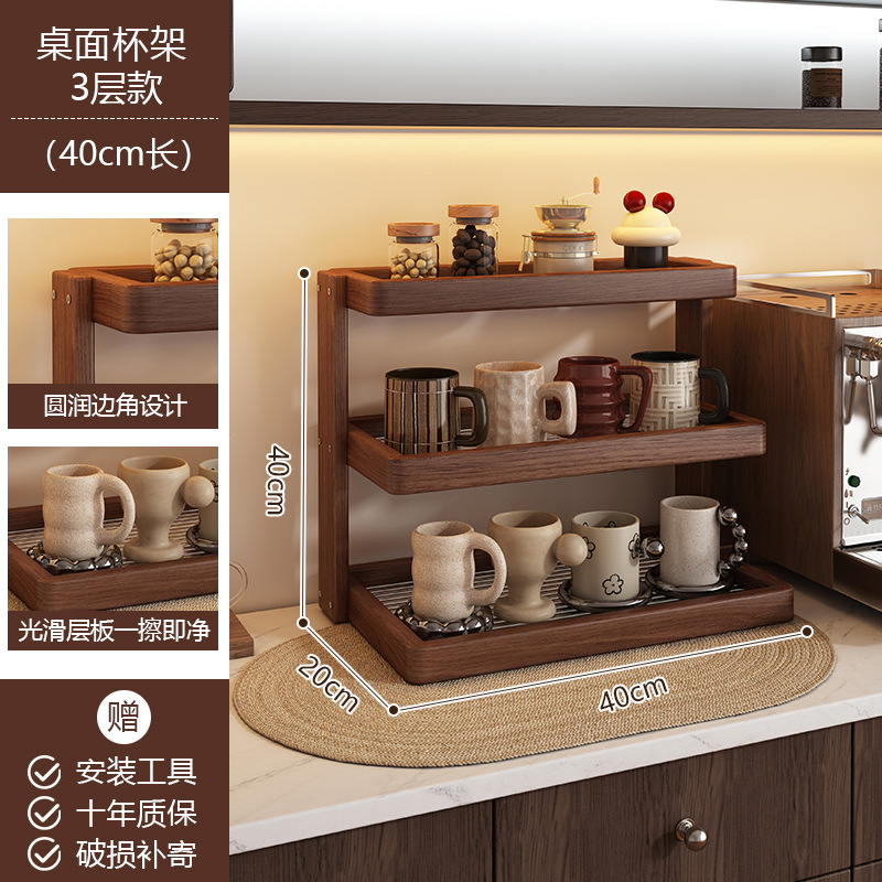YL Cup Holder/Storage Rack, 3 Tiers, 40cm