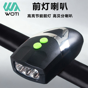 ยูเอลี่ ไฟหน้าจักรยานพร้อมแตร 3LED IPX4 กันน้ำ ใช้พลังงานจากแบตเตอรี่ สีดำและสีส้ม - Product Image 4