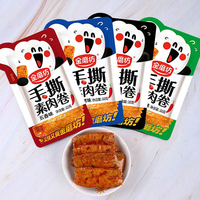 Snack Vegetariano Halal de Proteína de Soja Picante al por Mayor, 22g, Sabores Variados, Snacks Chinos Saludables y Exóticos a Granel