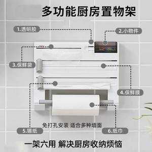 Étagère de rangement multifonctionnelle murale White Generation III avec porte-couteau et porte-papier toilette - Product Image 5