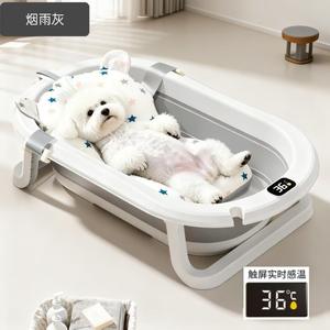 Collapsible Pet Bathtub With Real-time Temp Monitor and Floating Cushion Foldable Cat Bath Tub Set Portable Travel Dog Tub - Product Image 6