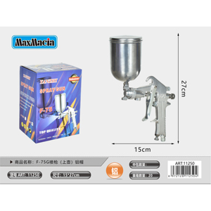 Pistola a spruzzo F-75G professionale con tappo in alluminio 15x27cm per la verniciatura - Product Image 1