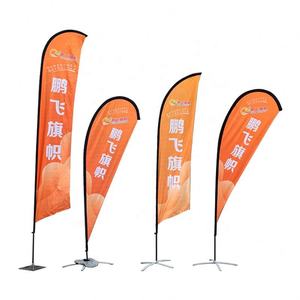 Bannière publicitaire de drapeau de plume de polyester d'impression numérique personnalisée pour l'usage extérieur et la promotion d'affaires - Product Image 5