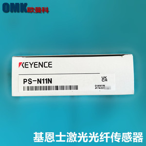 Capteur à fibre optique Keyence PS-N11N, sortie 10-30V, entrée externe 100mA, capteurs optiques - Product Image 2