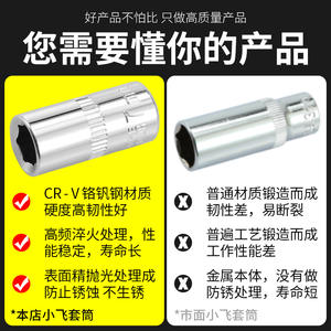 ประแจหกเหลี่ยมขนาด 1/4 นิ้ว (6.3 มม.) ผลิตจากโรงงานโดยตรง  แบบปลอกชุบเกรดอุตสาหกรรม  ผลิตด้วยวิธีการตีเย็น - Product Image 3
