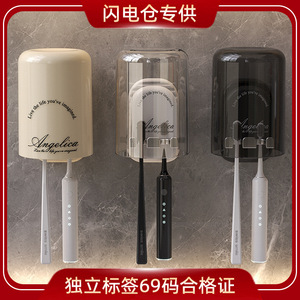 <b>Toothbrush</b> <b>Holder</b> Double Slot Creamy Color <b>Wall</b> Mounted No Drilling Required Space Saving Bathroom Use - Product Image 4