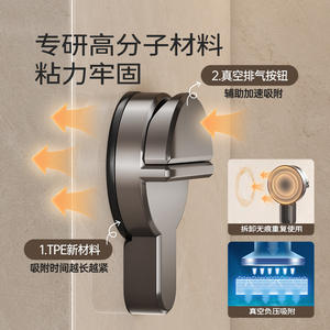 Étagère murale à ventouse puissante pour cuisine et salle de bain, organisateur de rangement durable au design rond pour usage domestique - Product Image 1