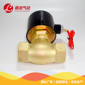 Vanne solénoïde à vapeur tout cuivre Chzldq, type angle 1 pouce, AC 220V, pour air, température de fonctionnement 100°C-500°C - Product Image 5