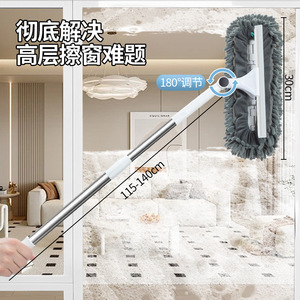 Chenille Glass Cleaner With <b>Telescopic</b> Stainless Steel <b>Pole</b> For Window Cleaning Eco-Friendly Household Tool - Product Image 5