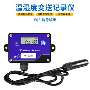 WiFi Temperature And Humidity Sensor WF501B <b>Wireless</b> Data Logger For Cold Chain And Computer Room Monitoring - Product Image 5