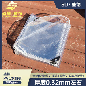 Transparent Pvc Tarpaulin 0.3mm Thickness Waterproof Door Curtain Sunscreen Thermal Insulation Cloth Wall Mount Fixed Panel - Product Image 2