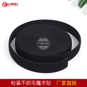 Chất Lượng Tốt Vải Mềm Nylon Belt Dệt Kim Đàn Hồi Vòng RÀNG BUỘC - Product Image 2