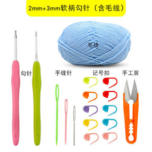 Ensemble d'accessoires <span class=keywords><strong>de</strong></span> haute qualité <span class=keywords><strong>pour</strong></span> sacs au crochet DIY avec crochets métalliques, aiguilles à coudre et ciseaux <span class=keywords><strong>pour</strong></span> projets <span class=keywords><strong>de</strong></span> couture - Product Image 4