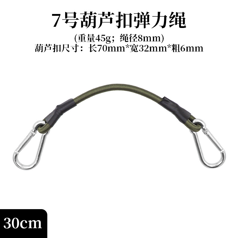 Corde élastique pour bagages de 30 cm
