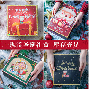Christmas Gift Box Paperboard Cartoon Design Multicolor For Holiday Gifts - Product Image 5