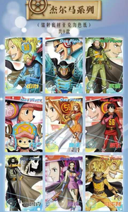 All'ingrosso un pezzo di carta colorata serie collezione rara carta Luffy Zoro Nami Robin giochi da tavolo carte da gioco regali per bambini - Product Image 2