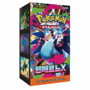 [ m2 ] Boîte de boosters MEGA Pokémon "Inferno X" |   Scellé en usine |   Version coréenne. |   Authentique et scellé |   DAP - Product Image 2