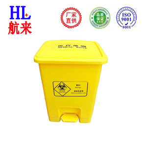 Medical Waste <b>Bin</b> 15L <b>Square</b> Plastic Foot Operated With Lid Yellow Storage Container For Hospital Use - Product Image 5
