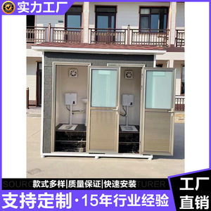 Toilettes portables en panneaux sandwich, design moderne, durables, pour les attractions touristiques en plein air - Product Image 3