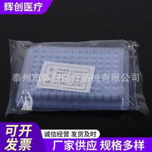 Microplaca de 96 Pocillos con Fondo en V de Huichuang Medical, Material PP, 90 Grados, Paquete de 10, para Uso en Laboratorio - Product Image 5
