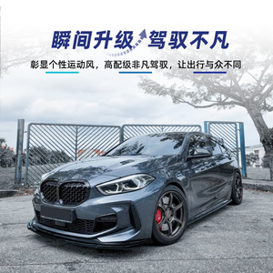Amp Z Bmw Série 1 F40 M Sport Spoiler avant en fibre de carbone Texture mate 2019+ - Product Image 3