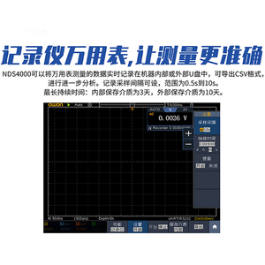 Osciloscopio Digital DSO Siete en Uno NDS4504, Ancho de Banda de 500MHz, 4 Canales Analógicos, Generador de Señales de 50M, Frecuencia de Muestreo de 5GSa/s - Product Image 4