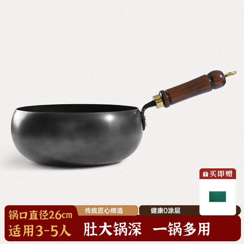 แผ่นใยขัดแบบไม่มีฝาครอบ ขนาด 26 ซม.