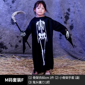 Cosplay Grim Reaper Set para niños disfraz de Halloween y esqueleto fantasma accesorios para decoraciones de fiesta y celebraciones de Halloween - Product Image 4